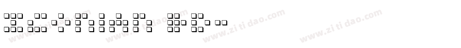 Iconian 3D字体转换
